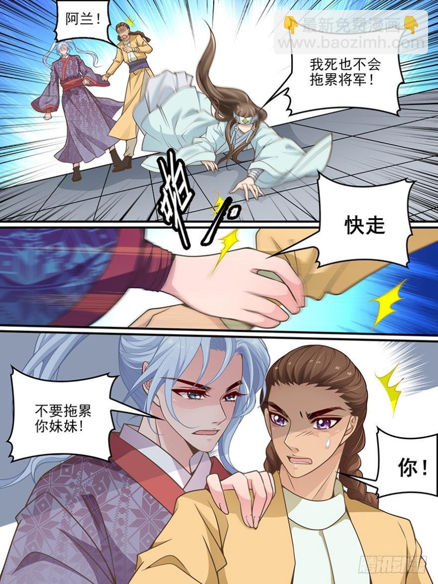 第七十一话-第71话