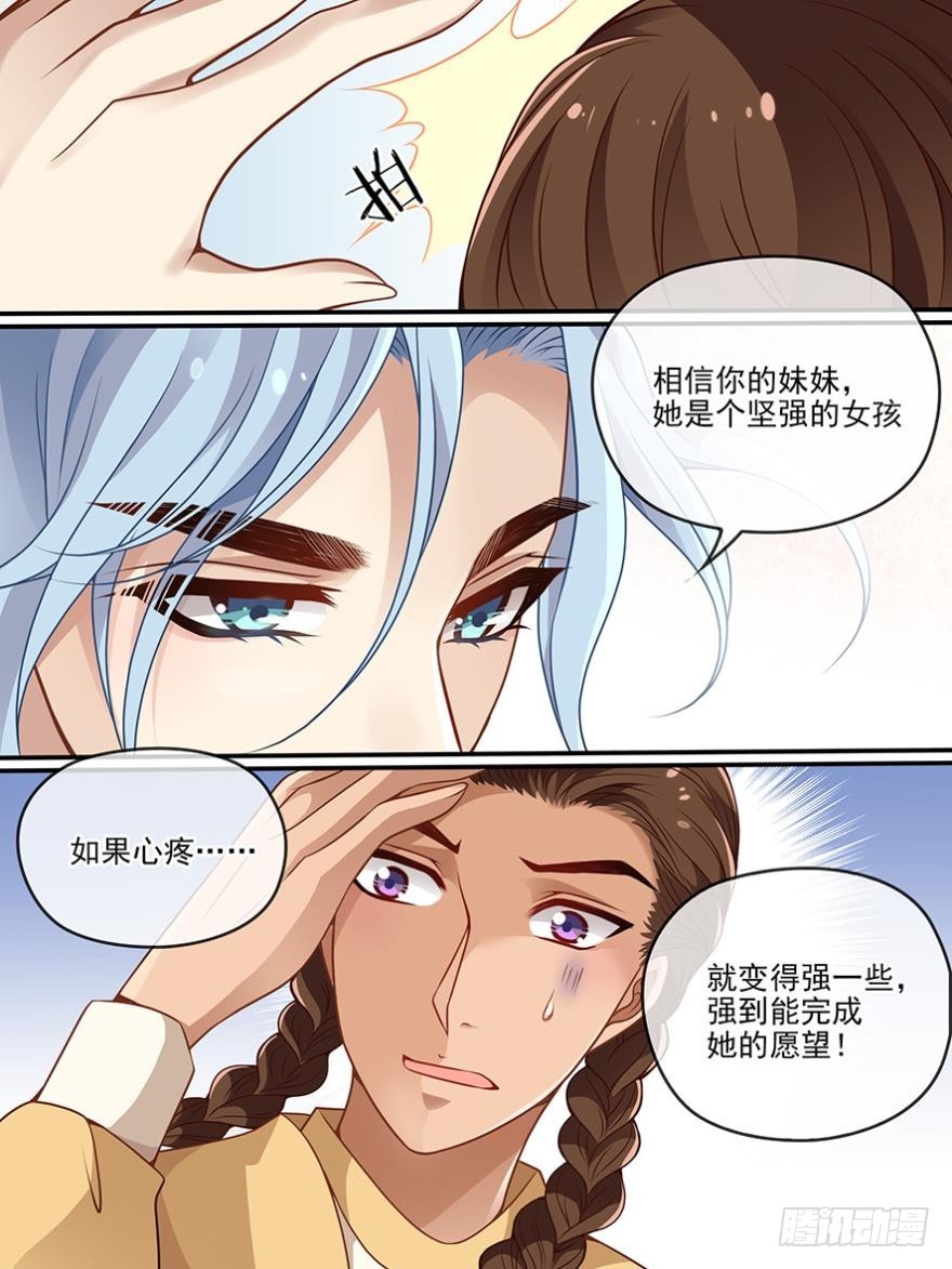 第七十一话-第71话