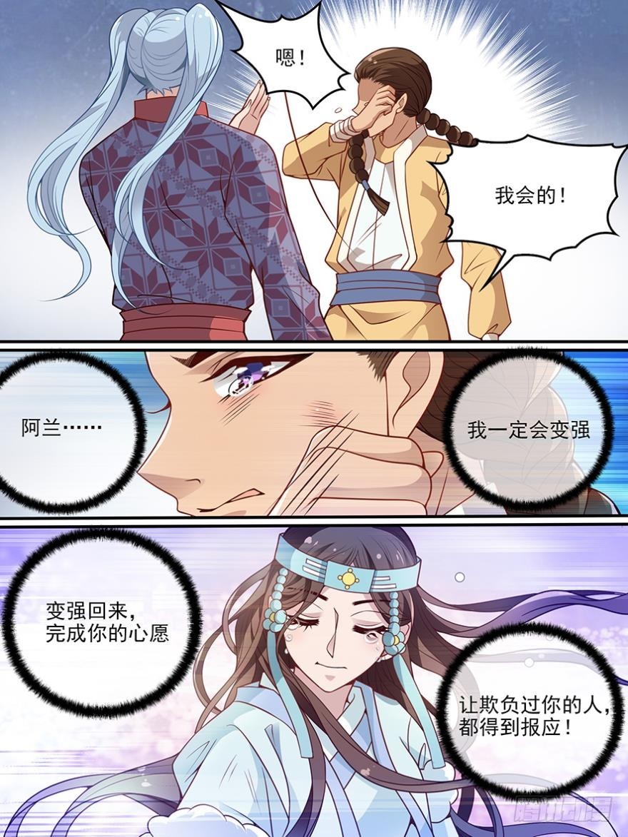 第七十一话-第71话