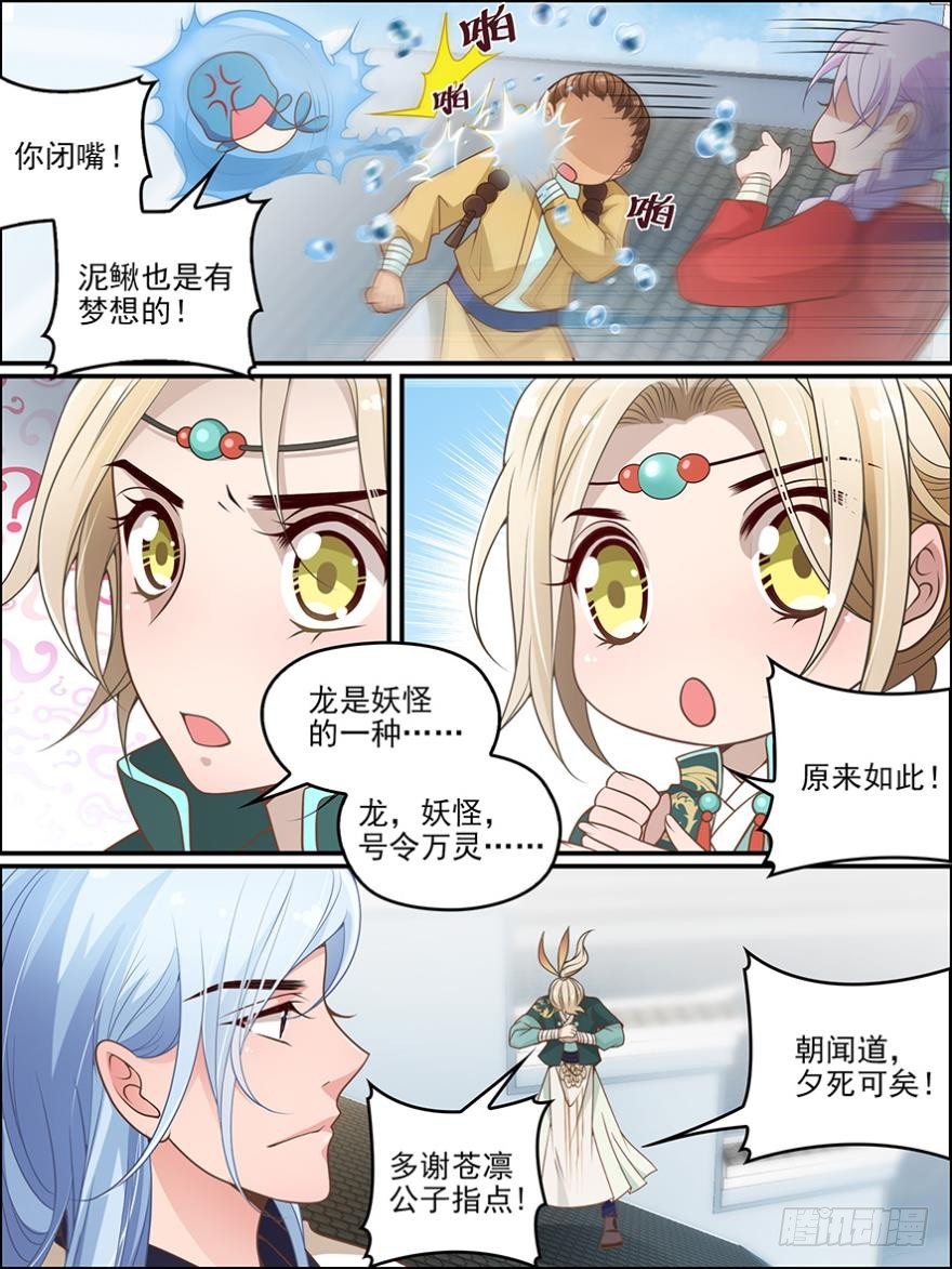 第七十五话-第75话