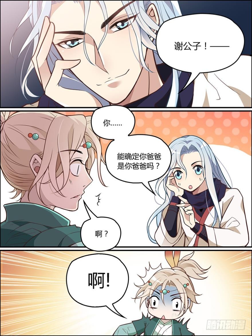 第七十五话-第75话