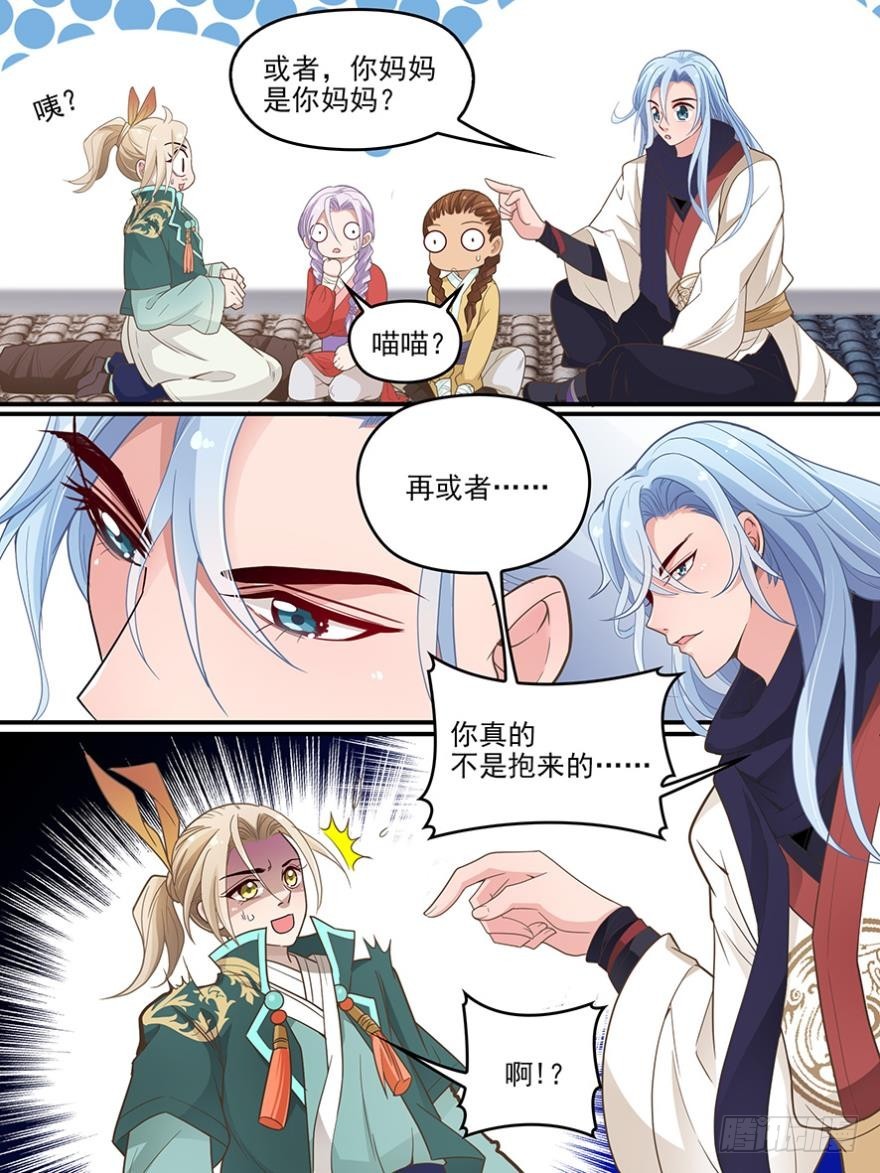 第七十五话-第75话