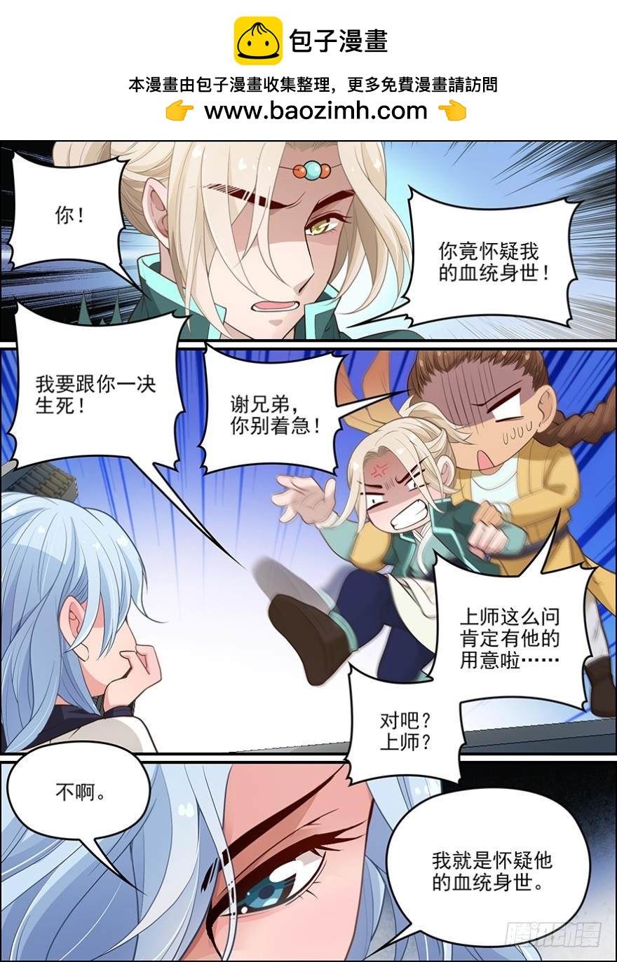 第七十五话-第75话
