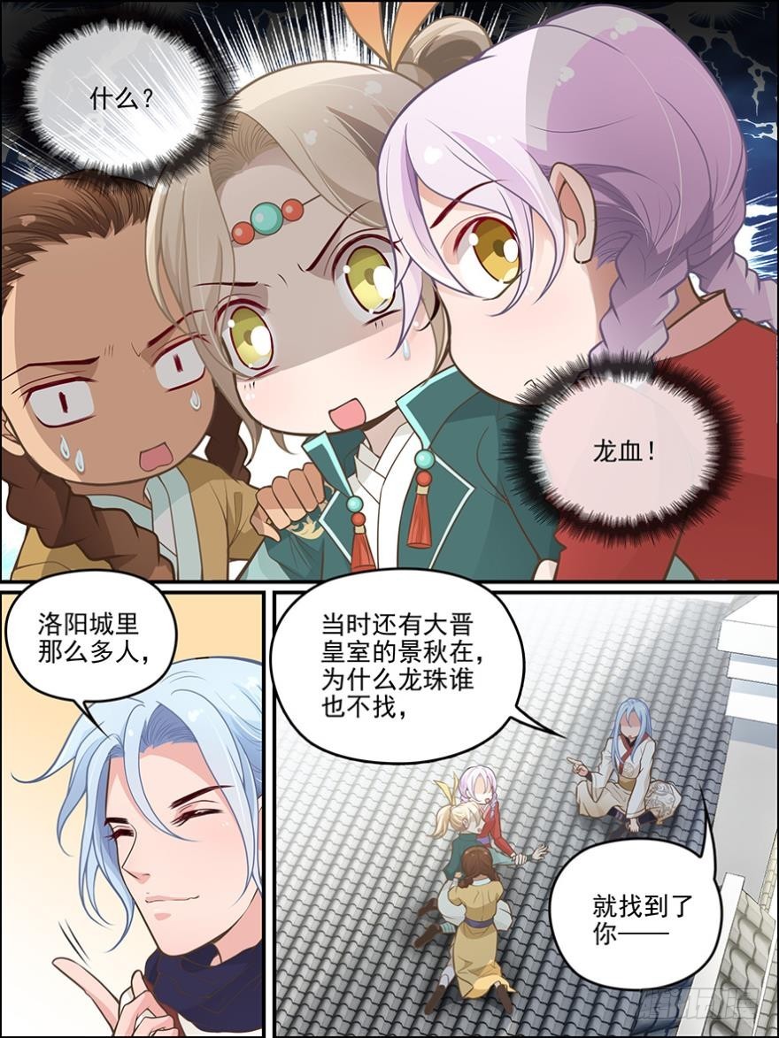 第七十五话-第75话