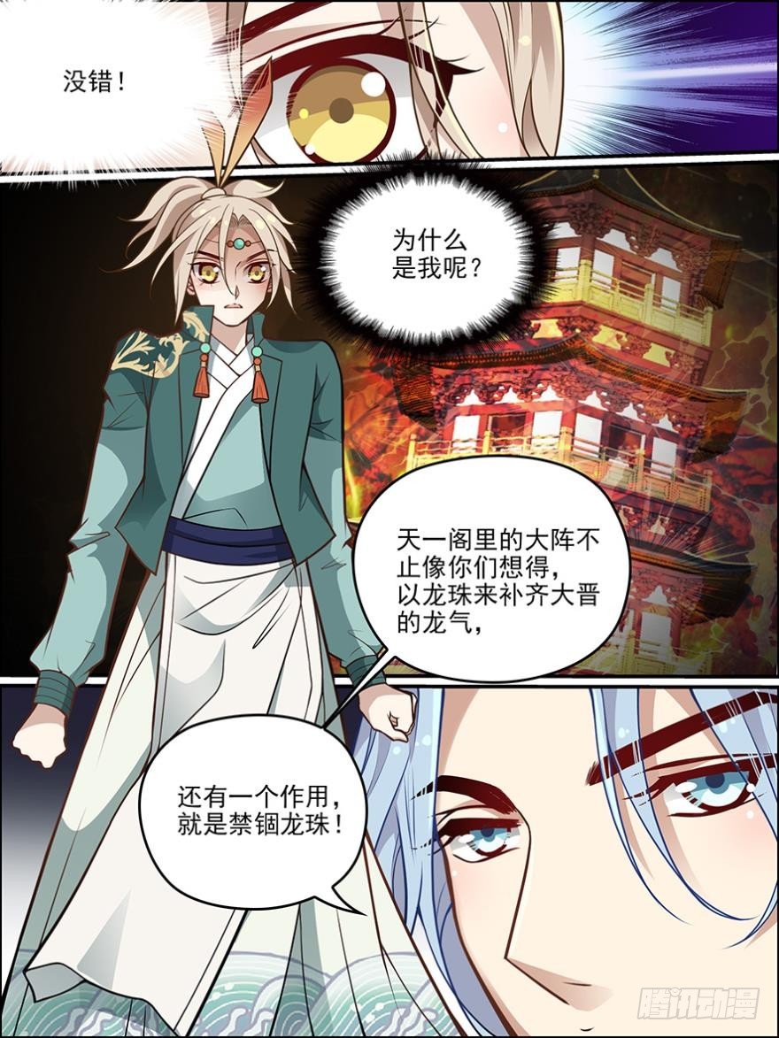 第七十五话-第75话