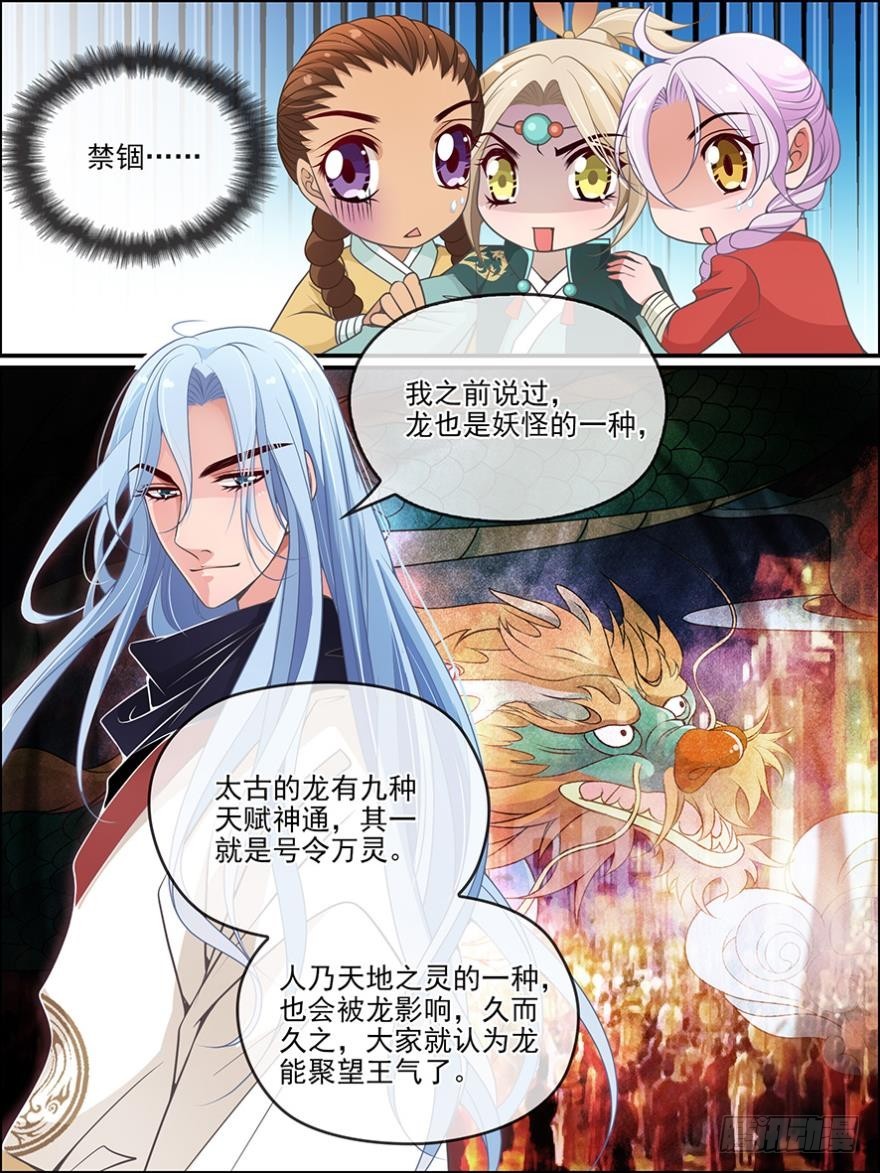 第七十五话-第75话