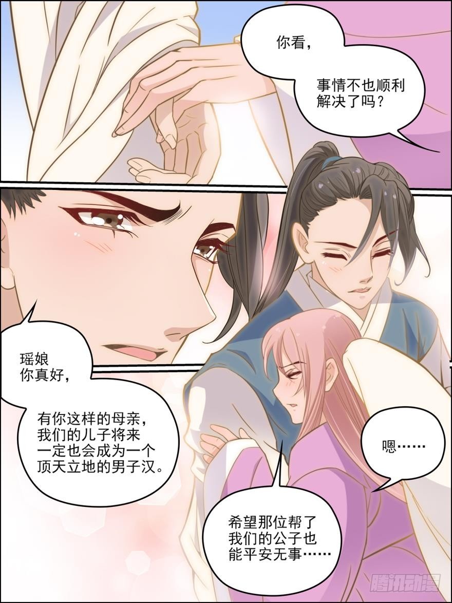 第八十话-第81话