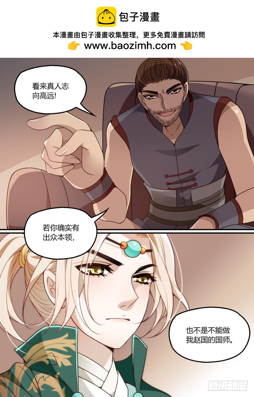 第八十话-第81话