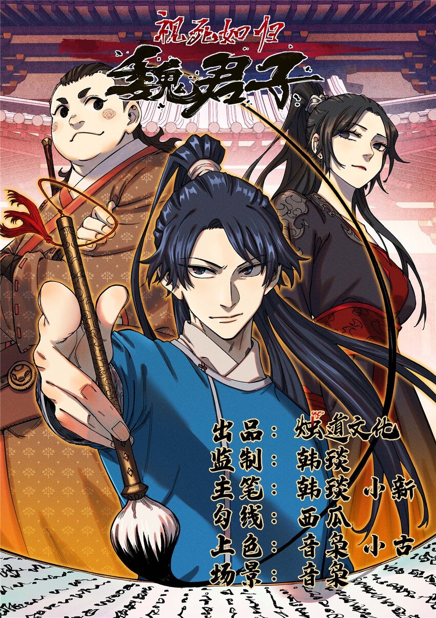 01 让我死一死(1/2)-第1话
