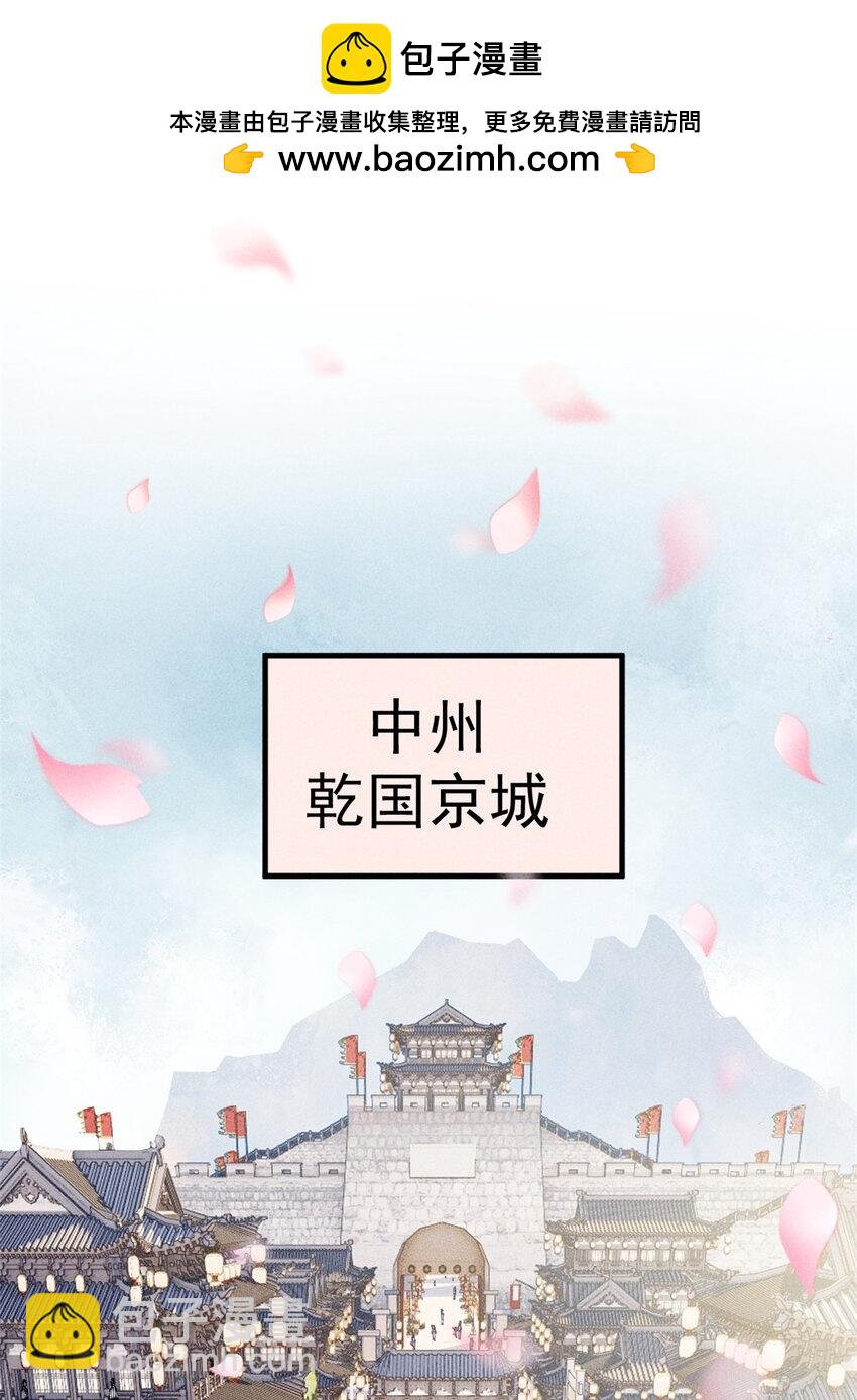 01 让我死一死(1/2)-第1话