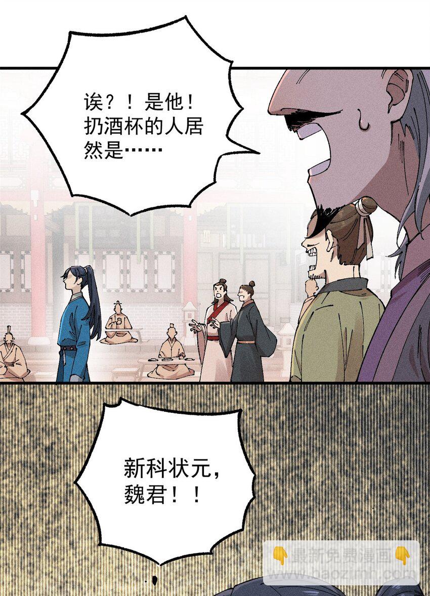01 让我死一死(1/2)-第1话