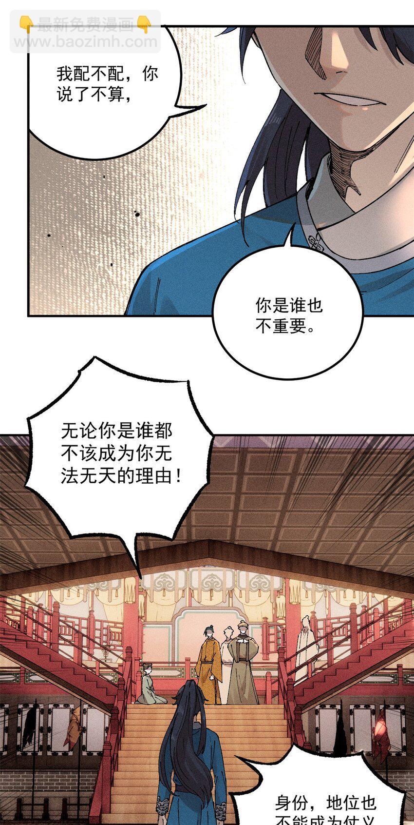 01 让我死一死(1/2)-第1话