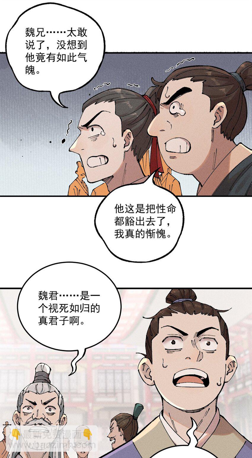 01 让我死一死(1/2)-第1话