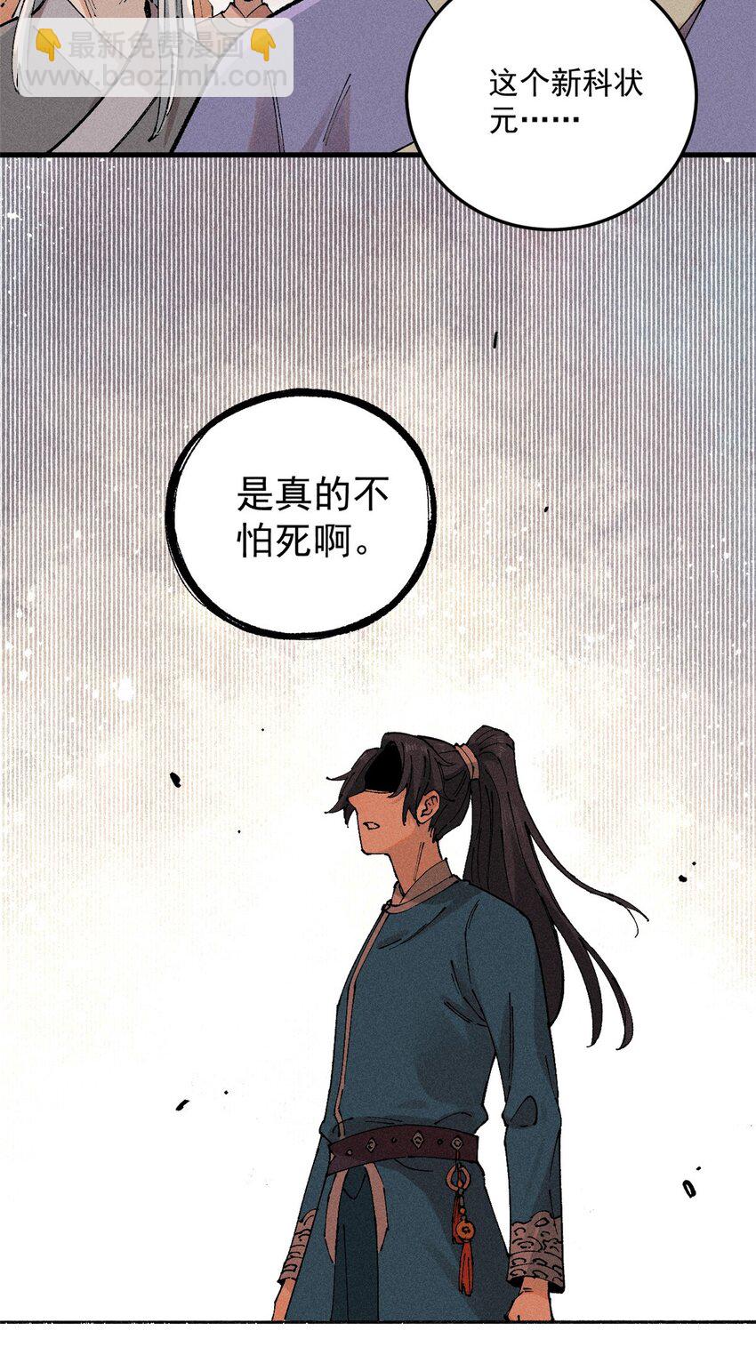 01 让我死一死(1/2)-第1话
