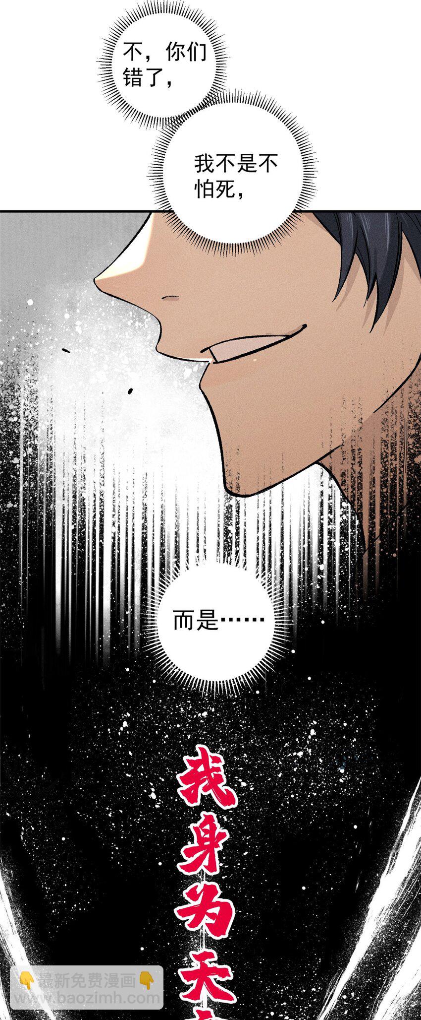 01 让我死一死(1/2)-第1话