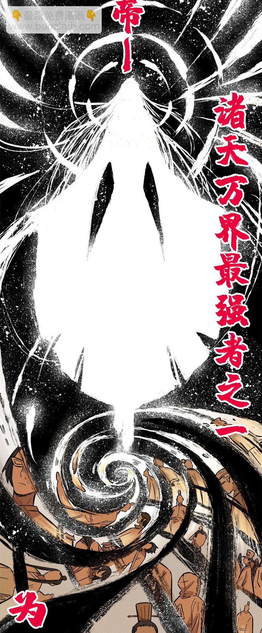 01 让我死一死(1/2)-第1话