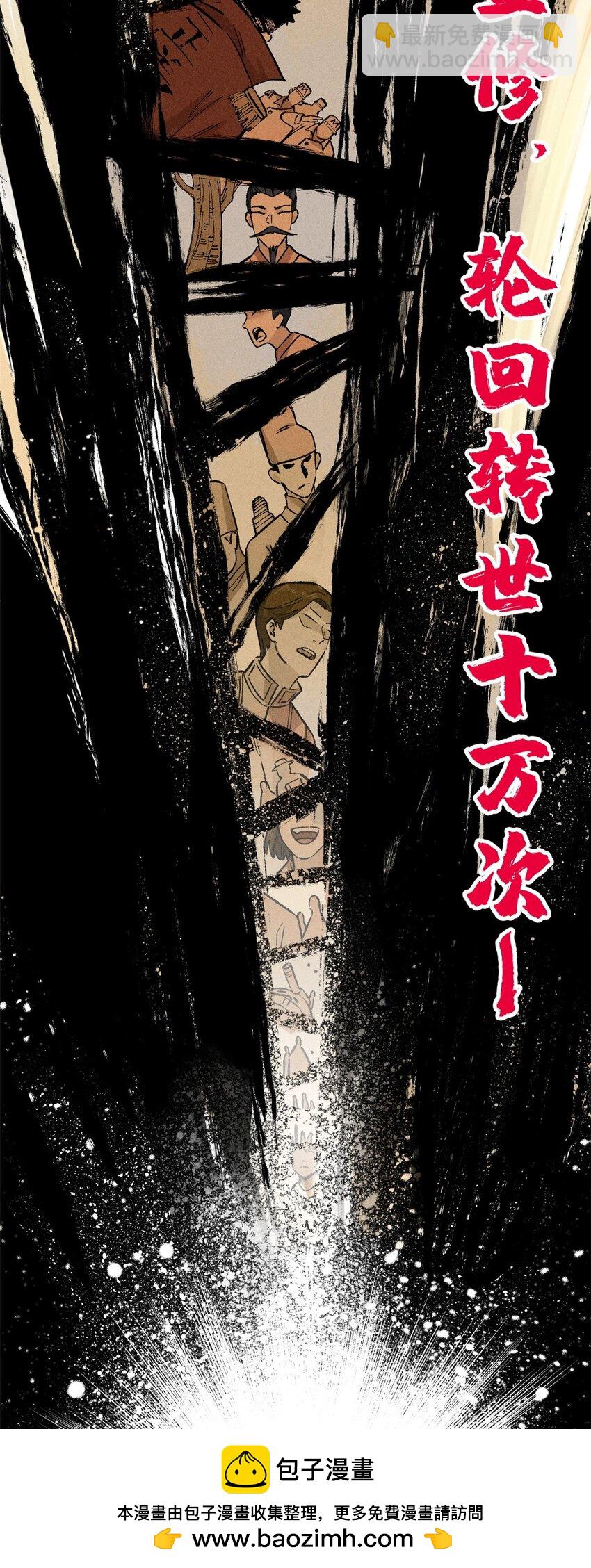 01 让我死一死(1/2)-第1话