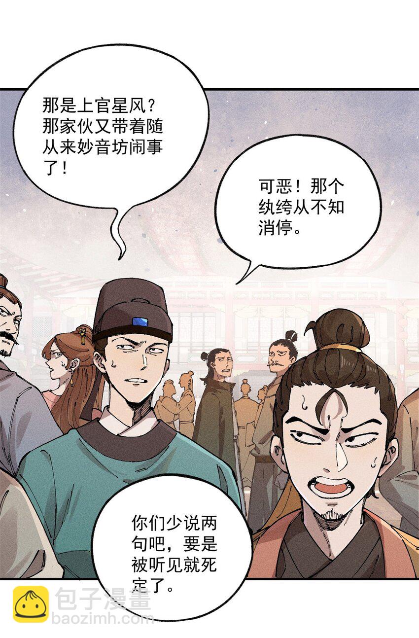 01 让我死一死(1/2)-第1话
