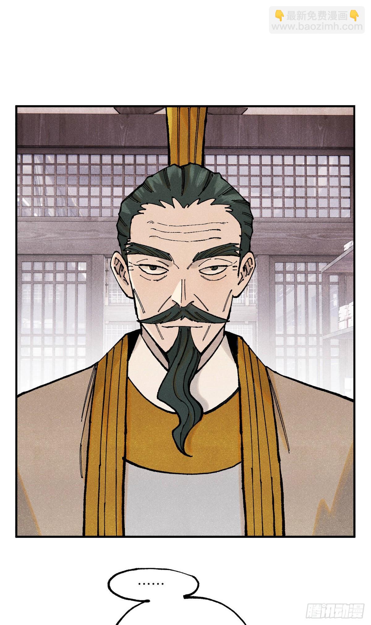 99 以身为饵-第99话