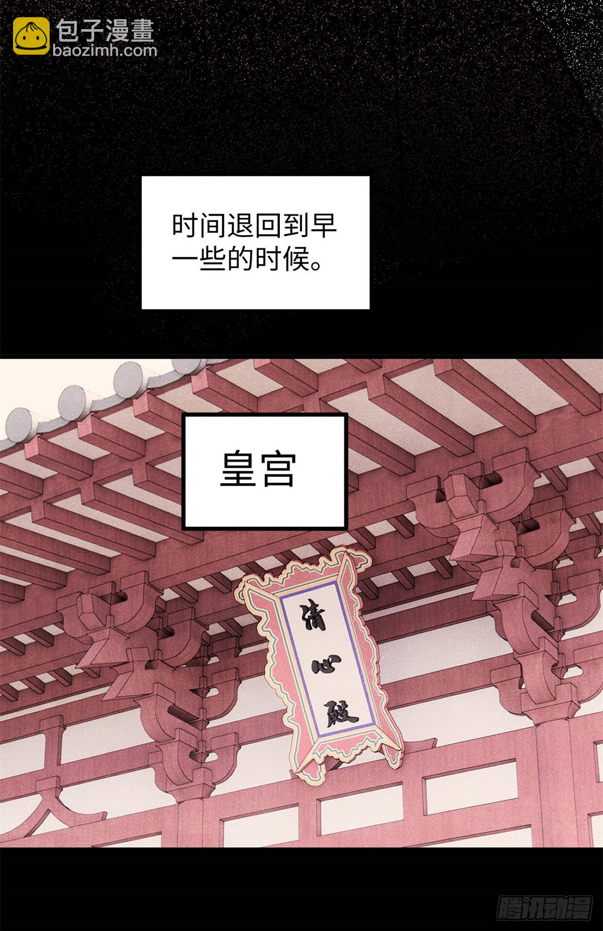 103 乾帝的谋划-第103话