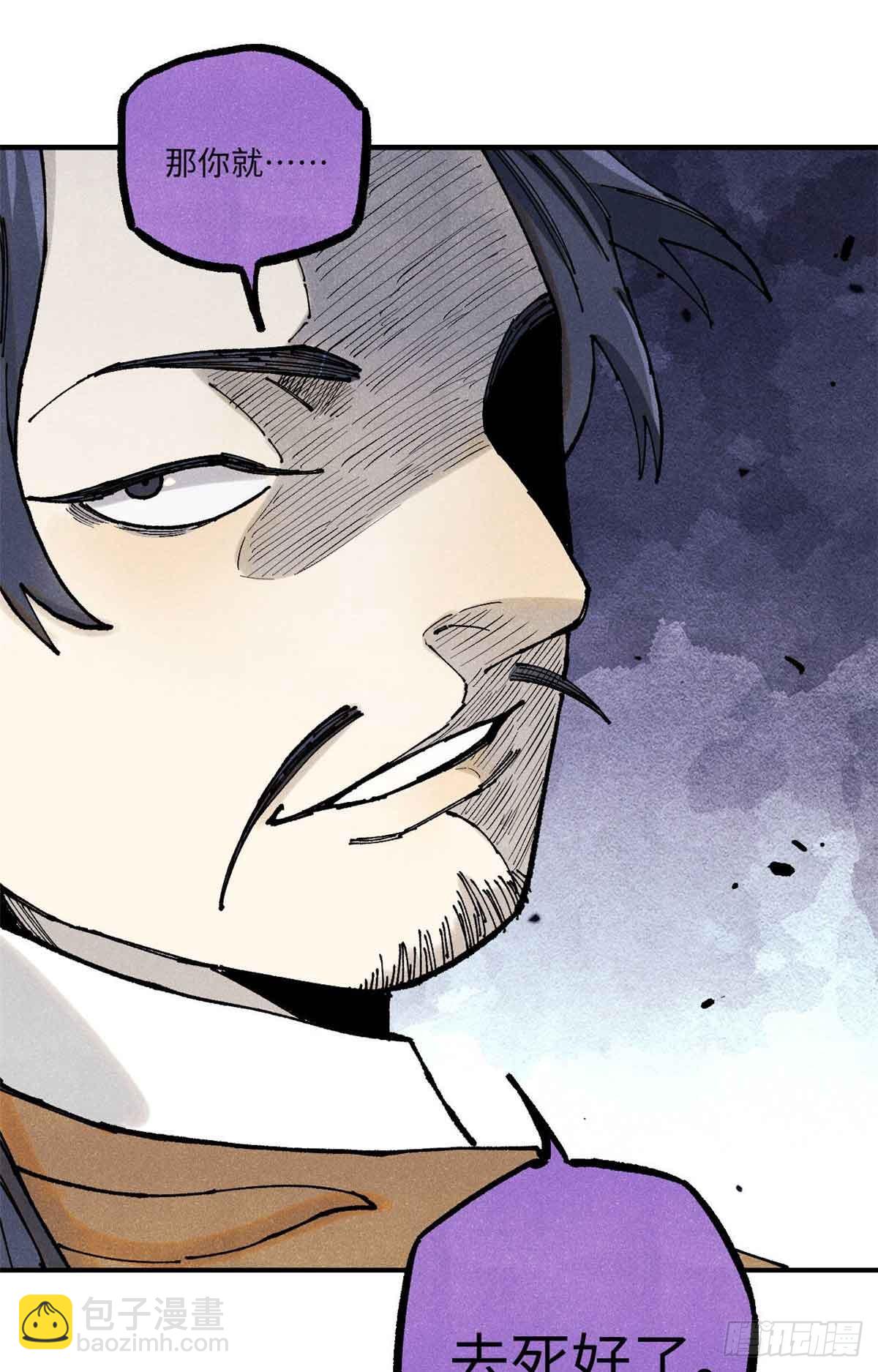 105表面稳如老狗内心慌得一批(1/2)-第105话