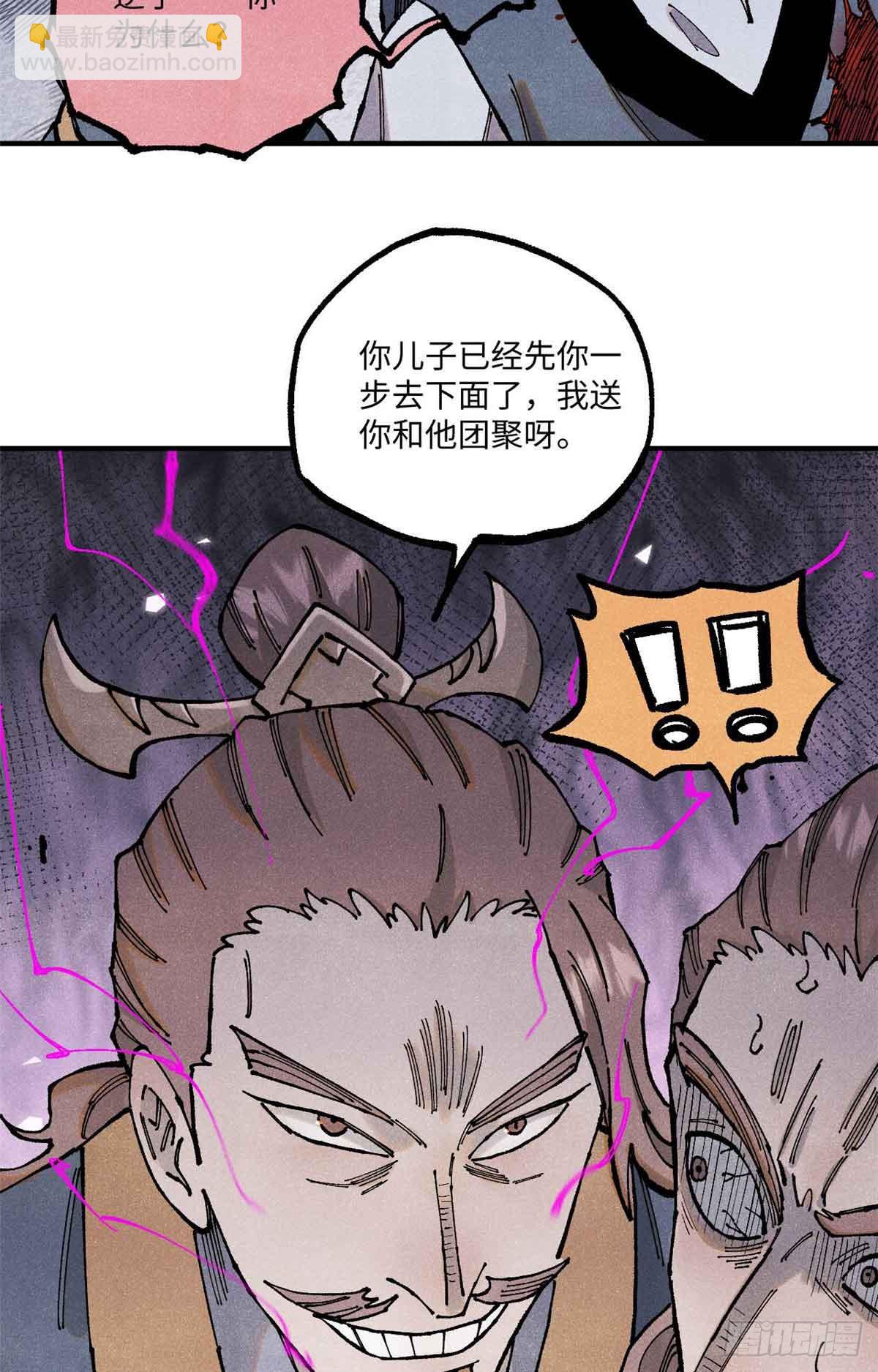 105表面稳如老狗内心慌得一批(1/2)-第105话