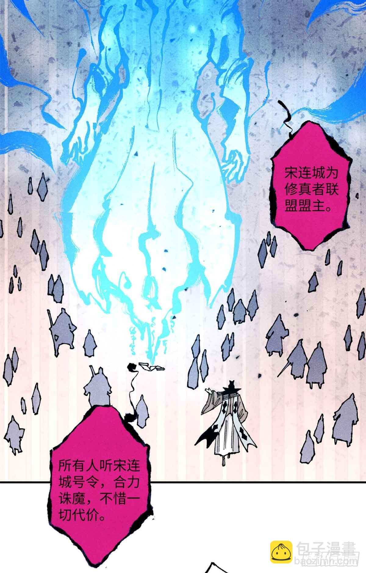 105表面稳如老狗内心慌得一批(1/2)-第105话