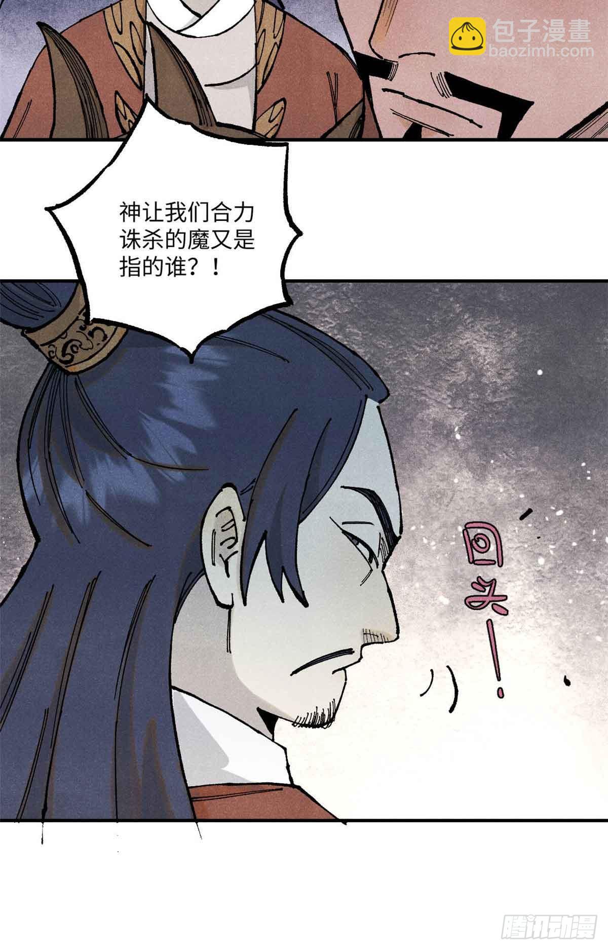 105表面稳如老狗内心慌得一批(1/2)-第105话