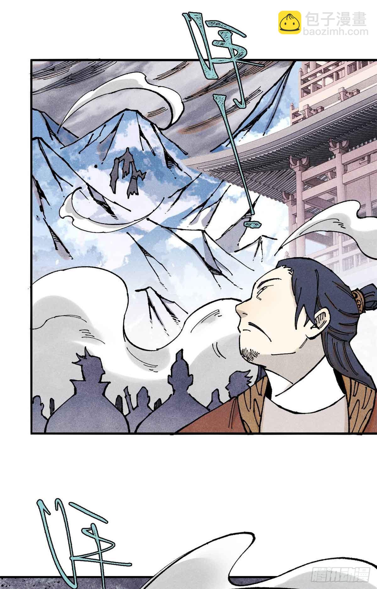 105表面稳如老狗内心慌得一批(1/2)-第105话