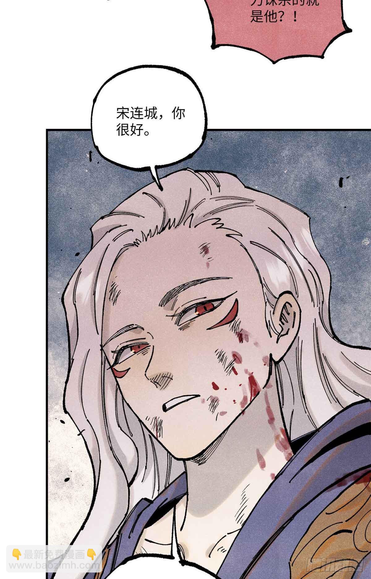 105表面稳如老狗内心慌得一批(1/2)-第105话