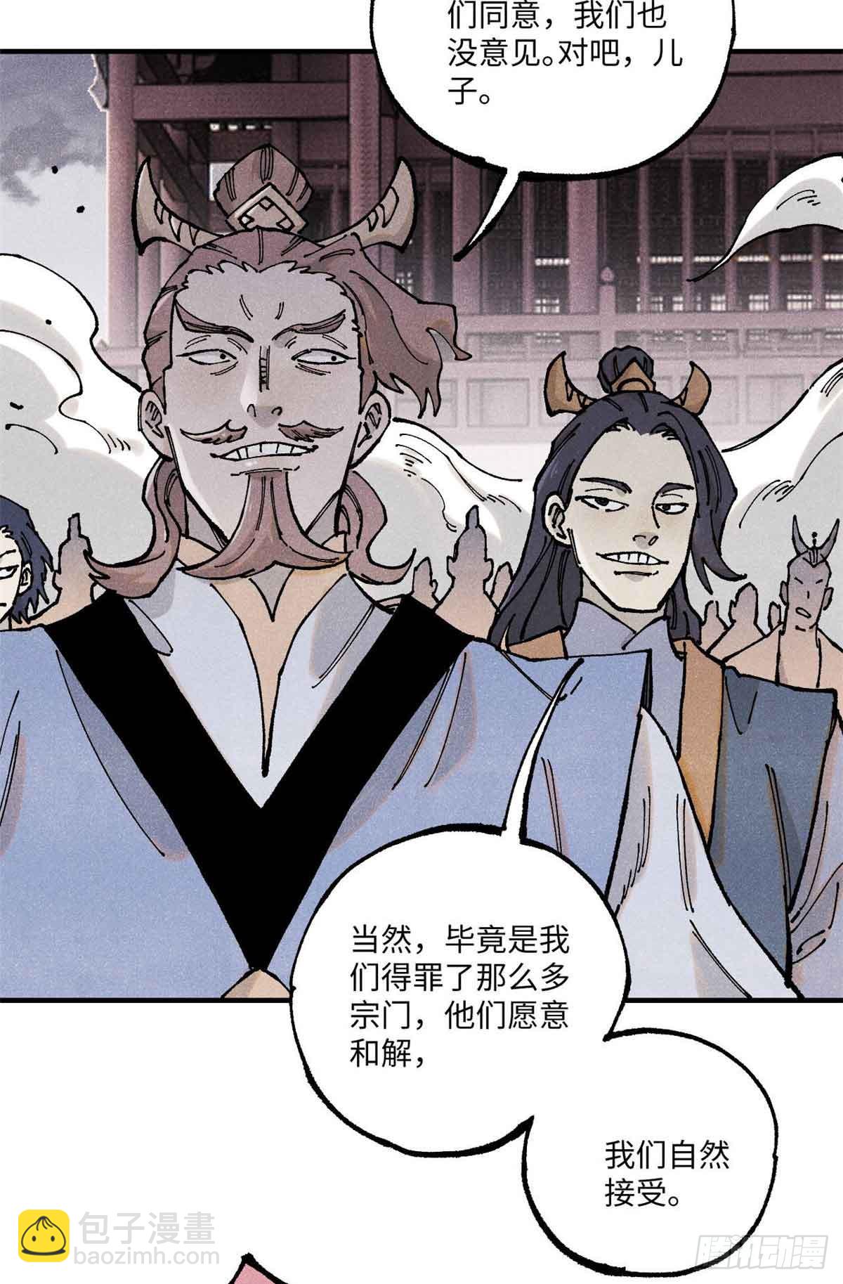 105表面稳如老狗内心慌得一批(1/2)-第105话