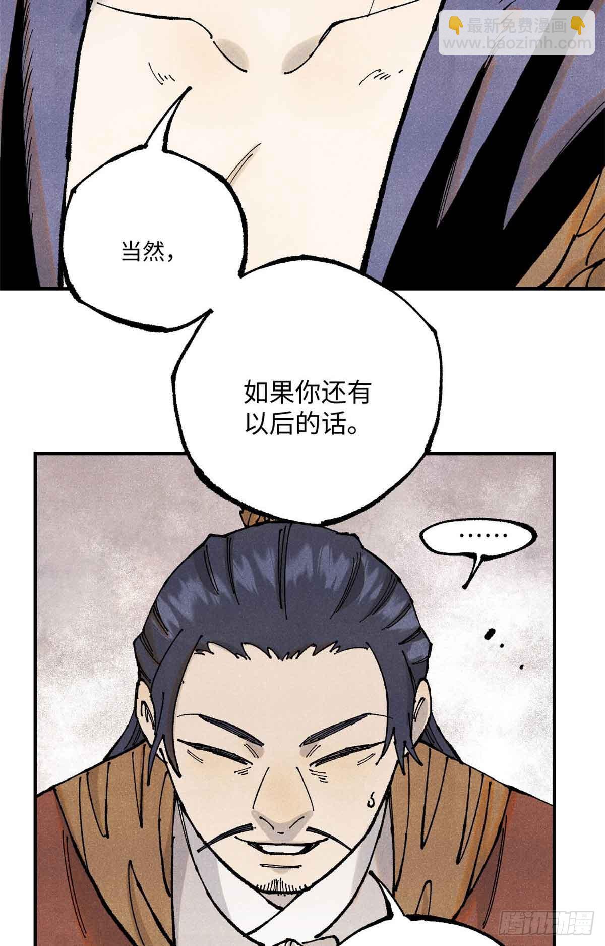 105表面稳如老狗内心慌得一批(1/2)-第105话