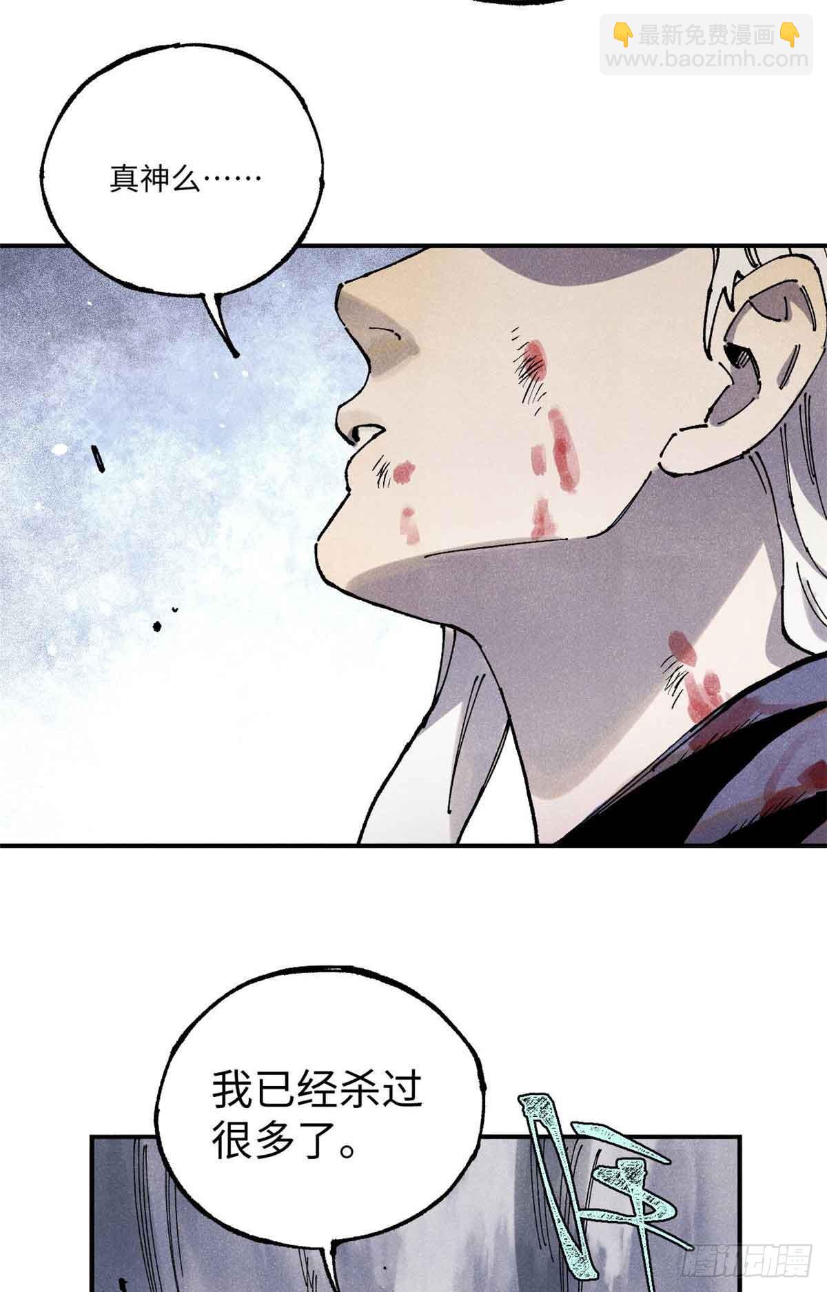 105表面稳如老狗内心慌得一批(1/2)-第105话