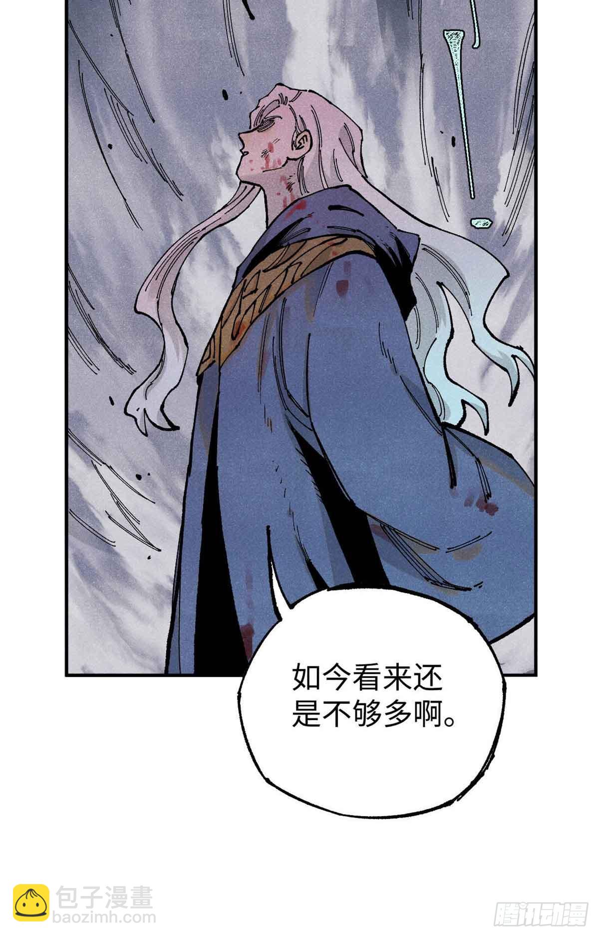 105表面稳如老狗内心慌得一批(1/2)-第105话