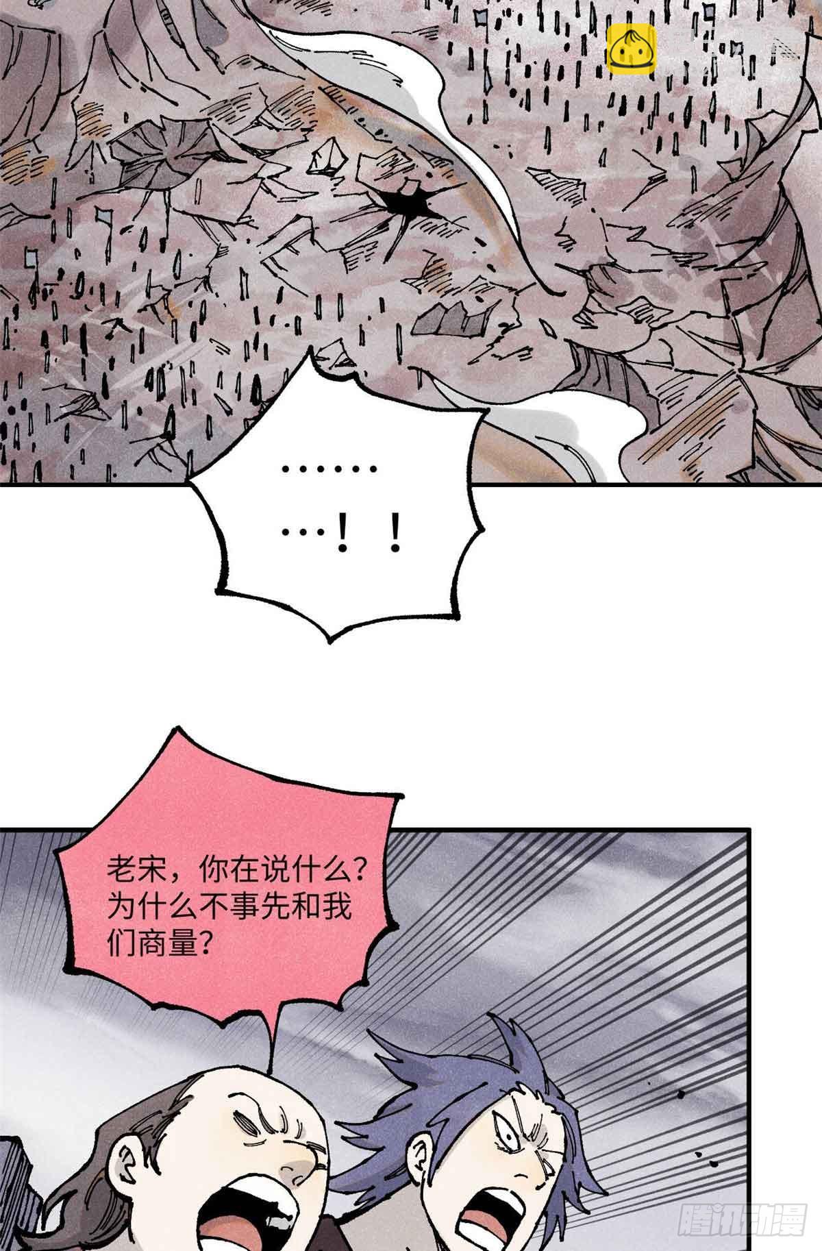 105表面稳如老狗内心慌得一批(1/2)-第105话