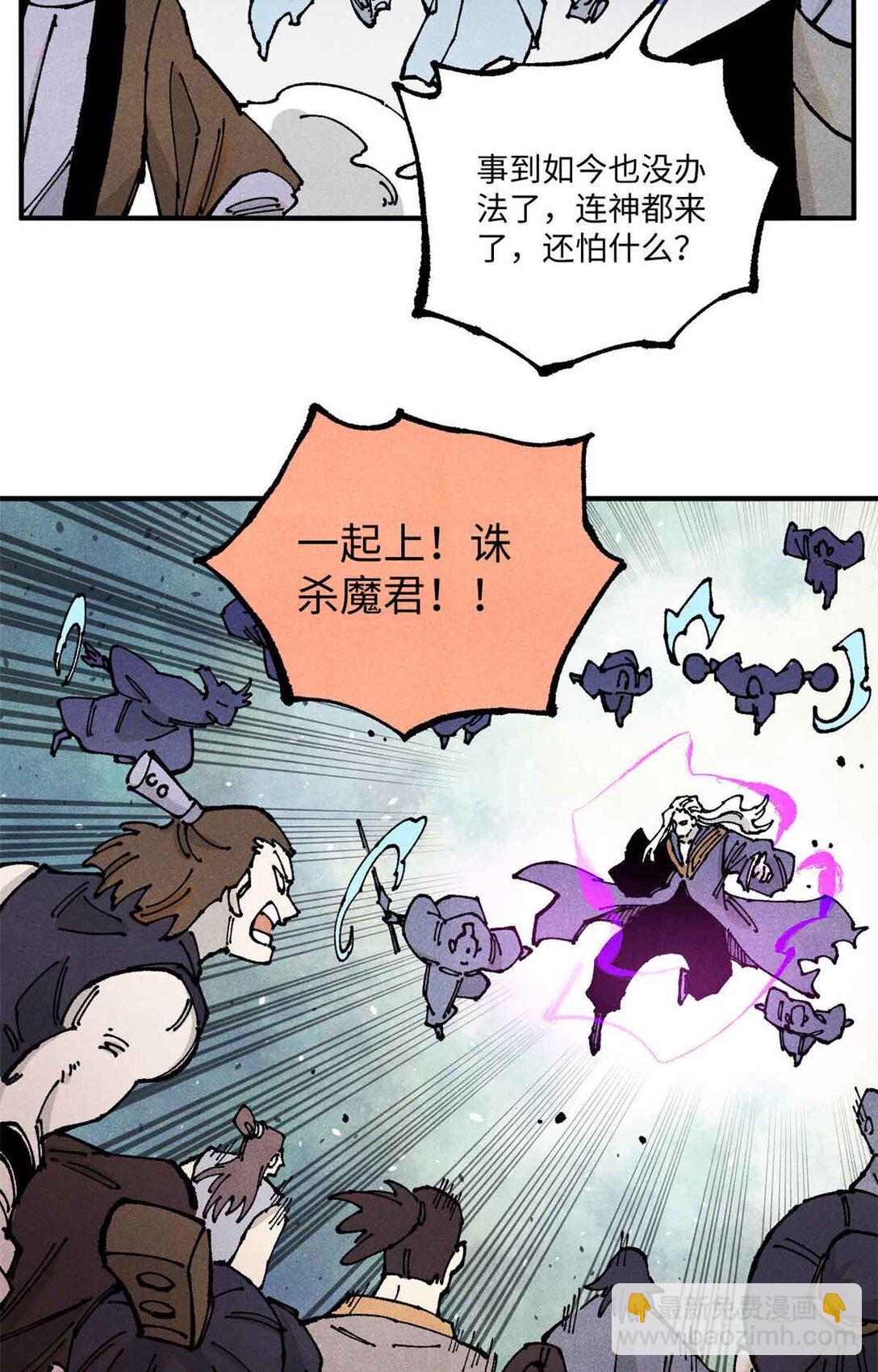 107 天上掉下个林妹妹？-第107话