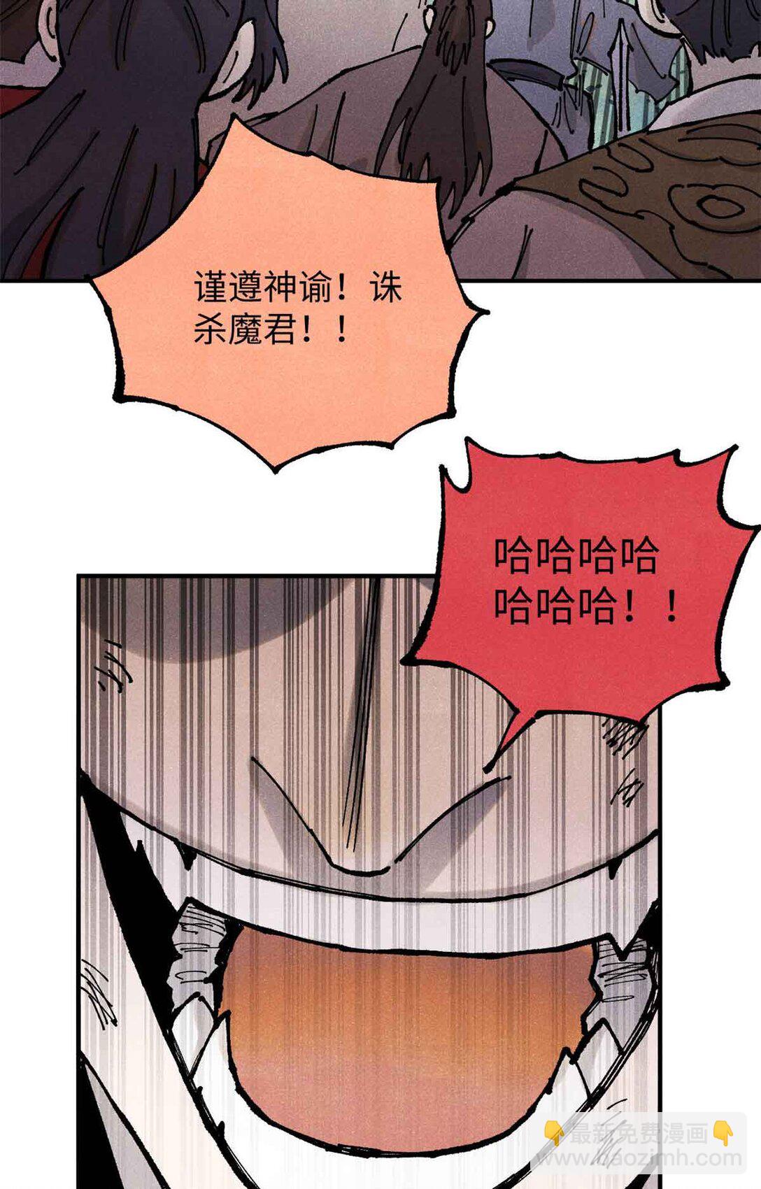 107 天上掉下个林妹妹？-第107话