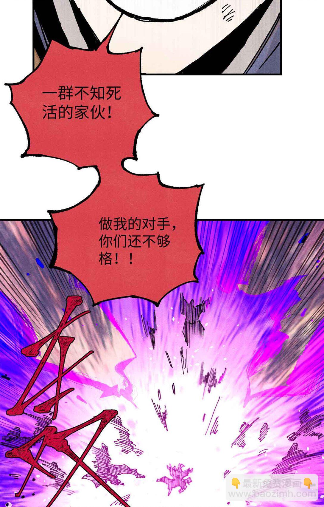 107 天上掉下个林妹妹？-第107话