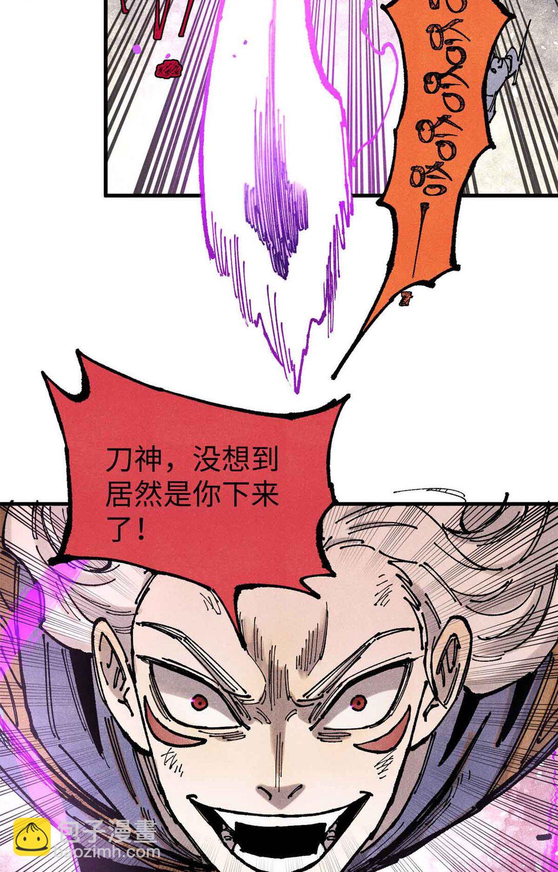 107 天上掉下个林妹妹？-第107话