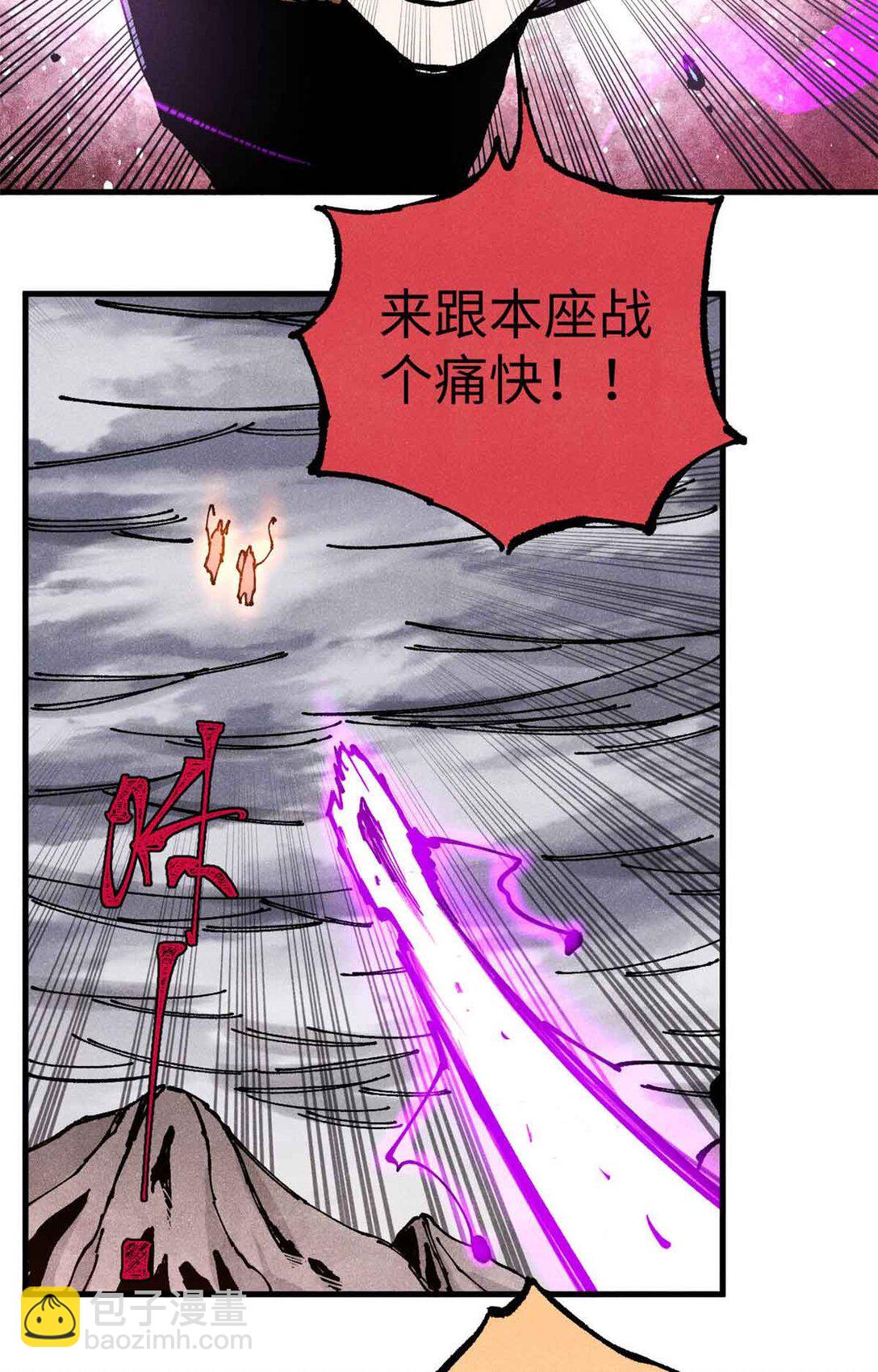 107 天上掉下个林妹妹？-第107话