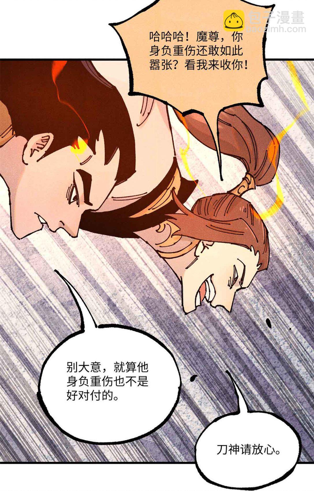 107 天上掉下个林妹妹？-第107话