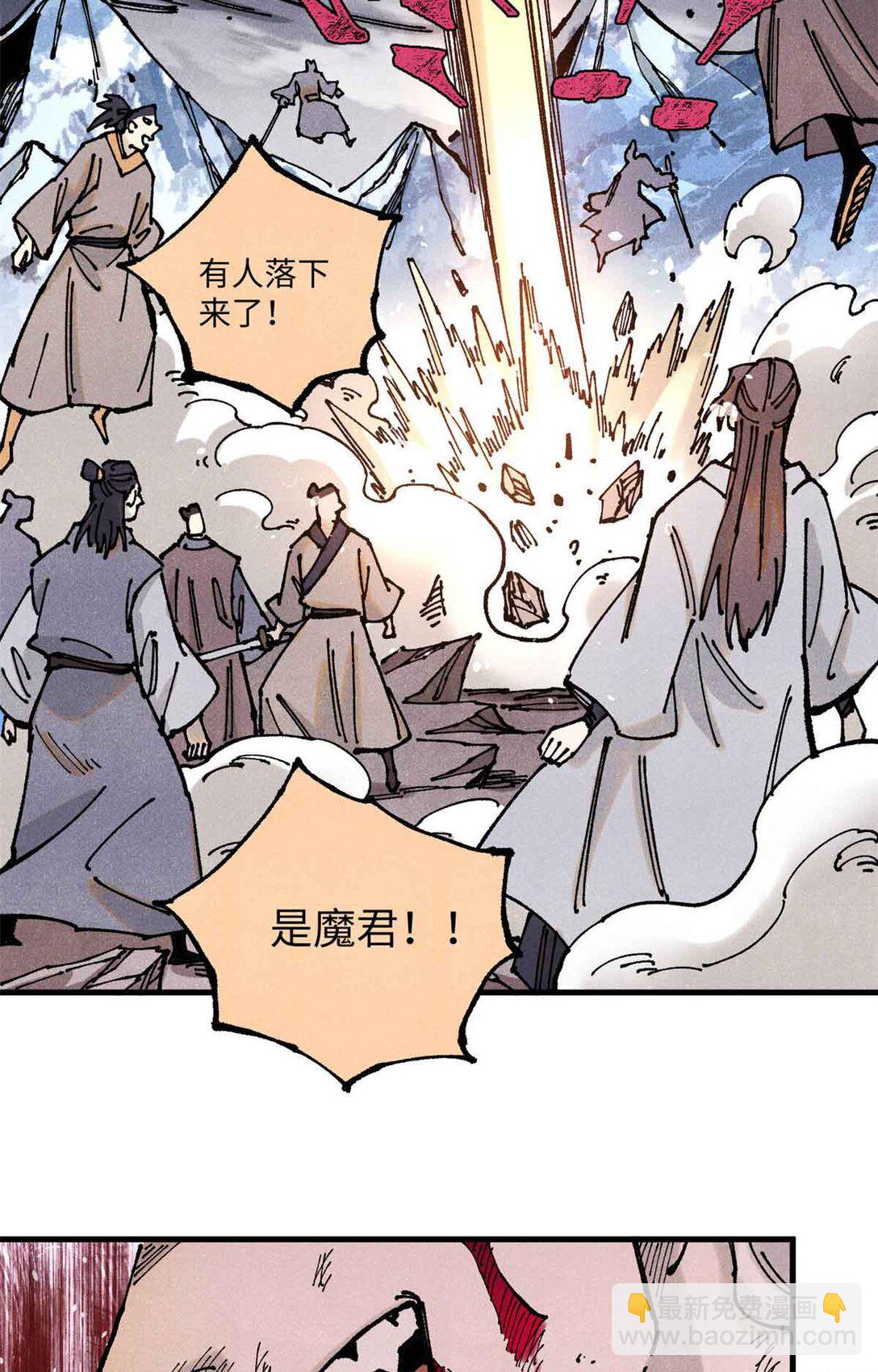 107 天上掉下个林妹妹？-第107话