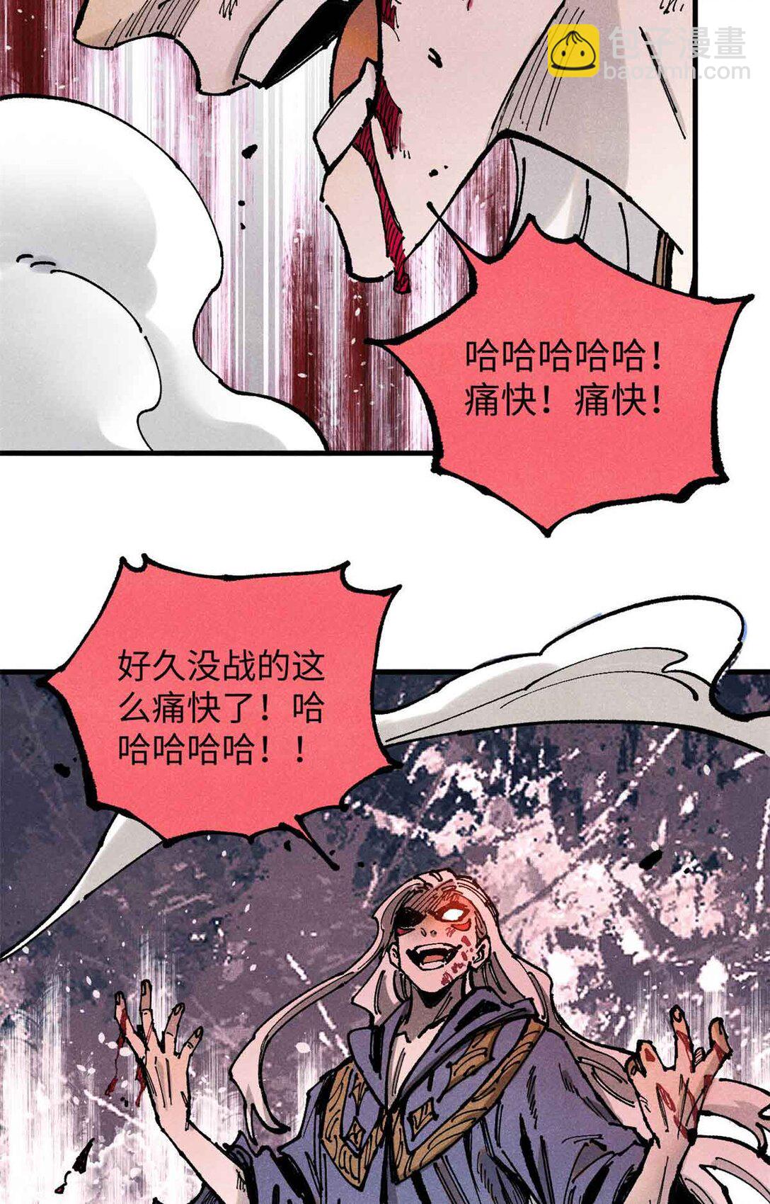107 天上掉下个林妹妹？-第107话