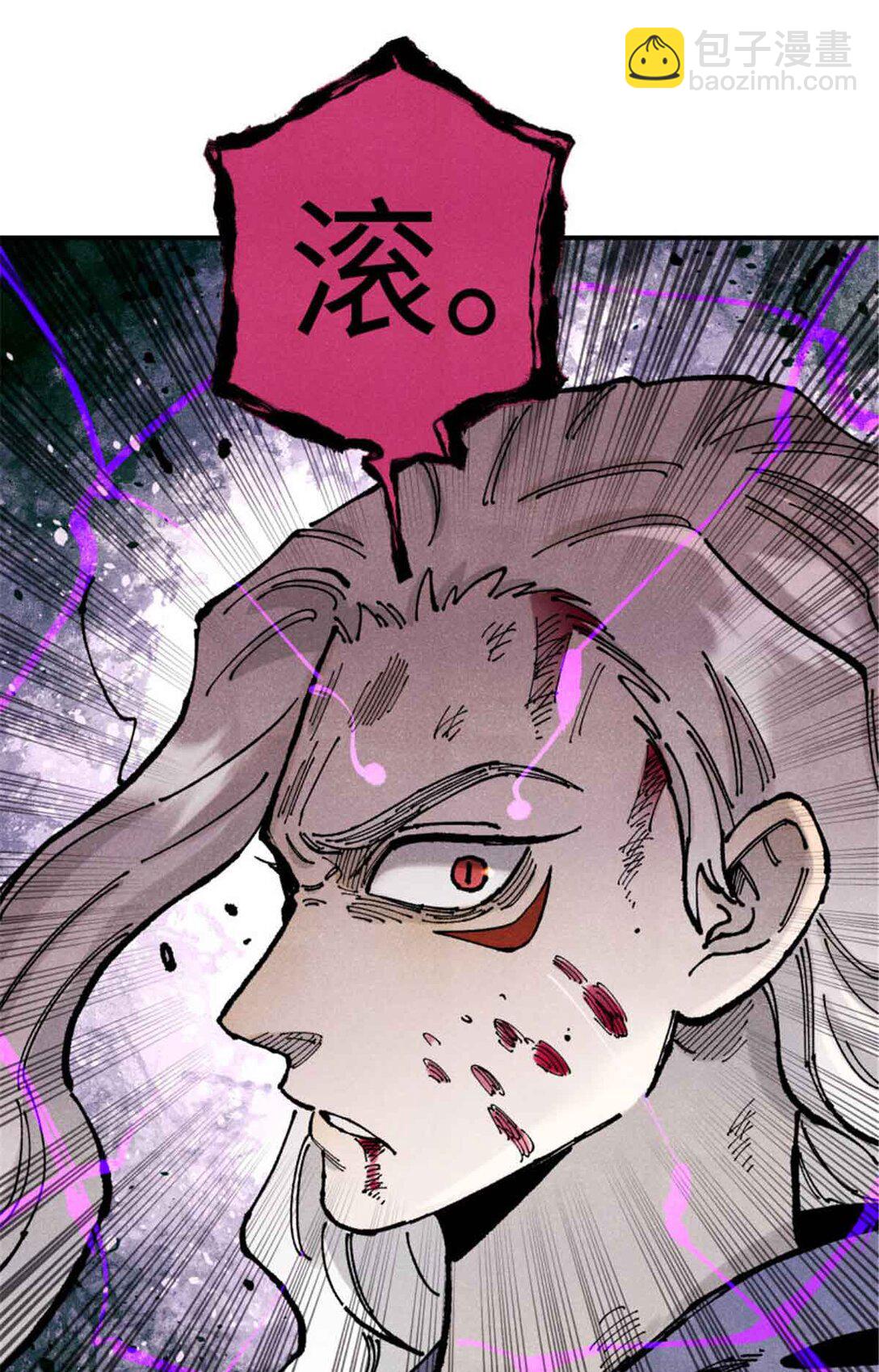 107 天上掉下个林妹妹？-第107话