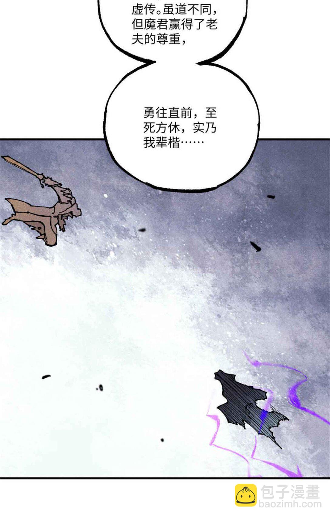 107 天上掉下个林妹妹？-第107话