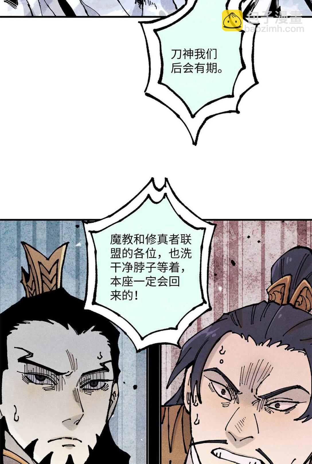 107 天上掉下个林妹妹？-第107话