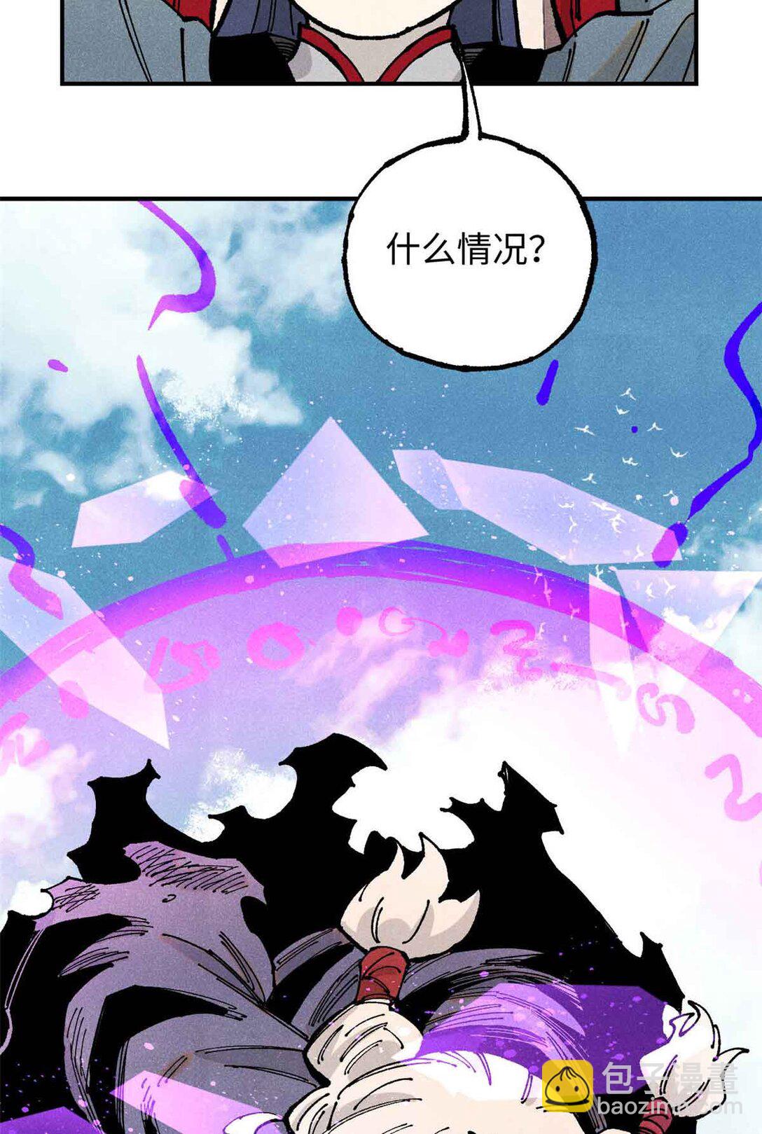 107 天上掉下个林妹妹？-第107话