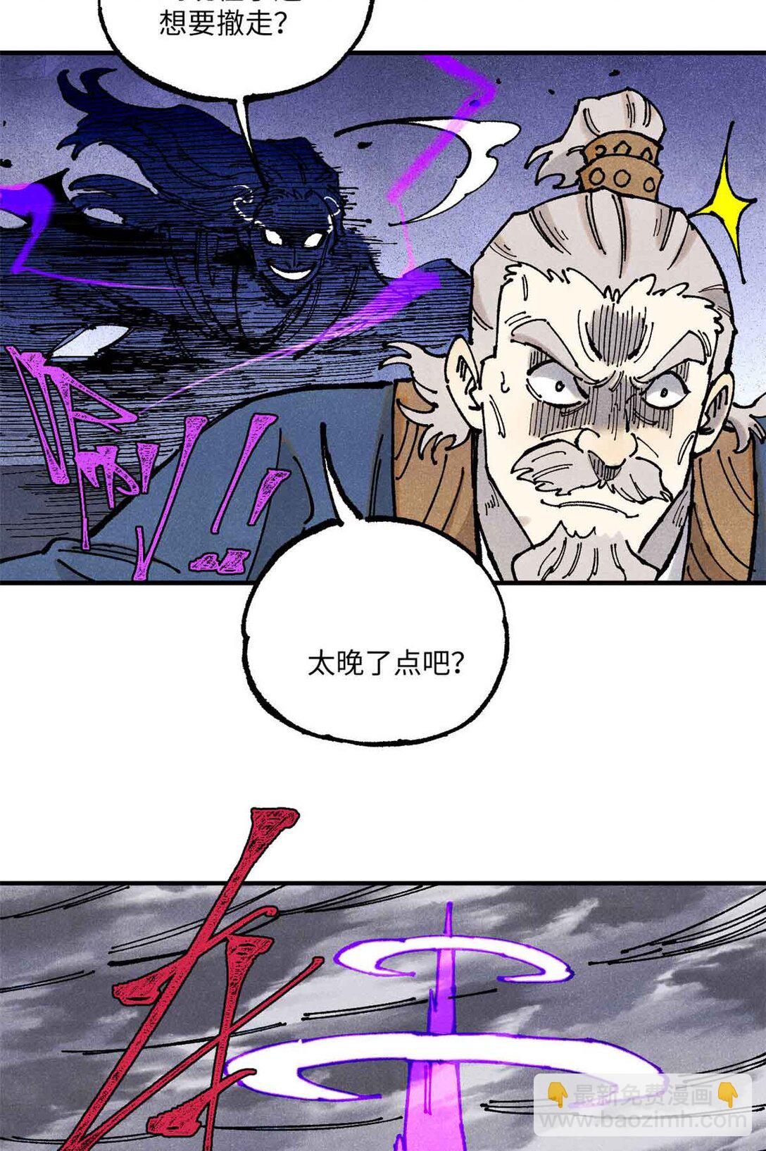 107 天上掉下个林妹妹？-第107话