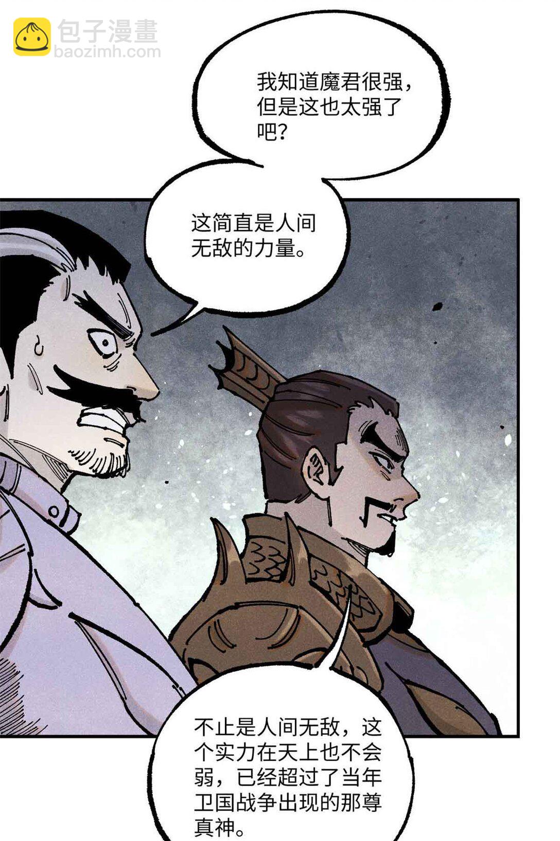 107 天上掉下个林妹妹？-第107话