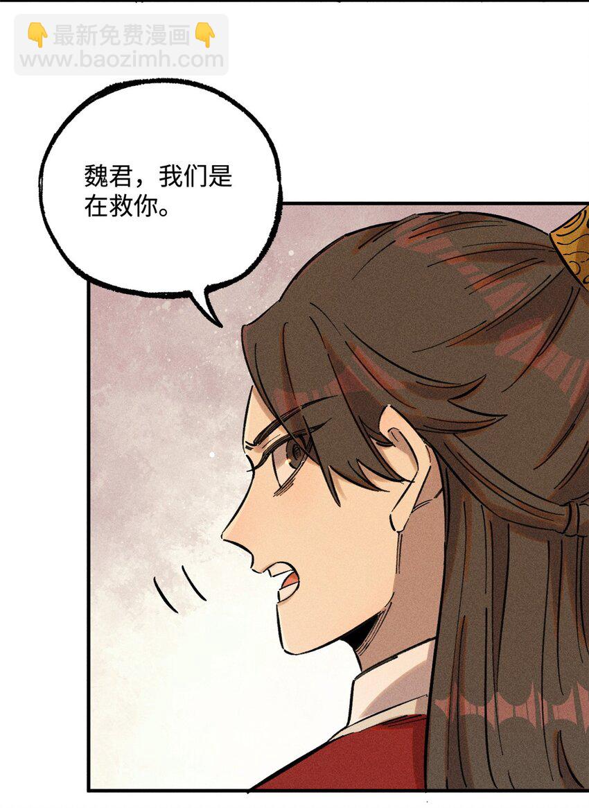 15 又又又升级了-第15话